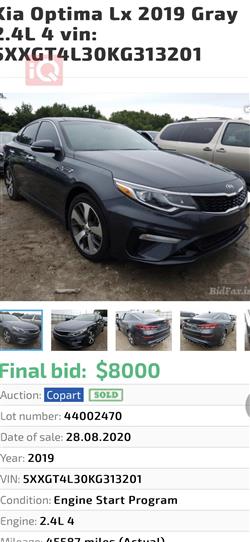 Kia Optima